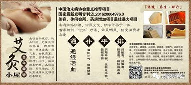 創(chuàng)新針灸美容 技術(shù)、市場與服務(wù)的融合之道